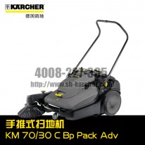 【德國凱馳Karcher】手推式掃地機(jī)KM70/30CBpPackAdv