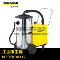 【德國凱馳Karcher】工業吸塵器NT993I*EUR