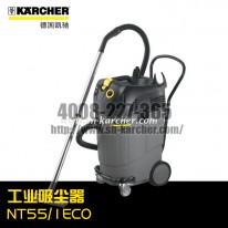 【德國(guó)凱馳Karcher】工業(yè)吸塵器NT55/1ECO