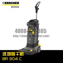 【德國(guó)凱馳Karcher】洗地吸干機(jī)BR30/4C