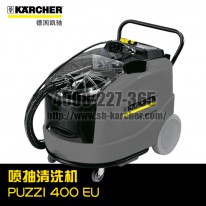 【德國凱馳Karcher】噴抽清洗機PUZZI400