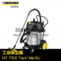 【德國凱馳Karcher】工業吸塵器NT75/2Tact2Me*EU