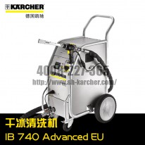 【德國凱馳Karcher】干冰清洗機IB7/40 Advanced *EU