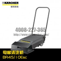 【德國(guó)凱馳Karcher】電梯清洗機(jī)BR45/10Esc