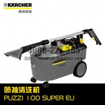 【德國(guó)凱馳Karcher】噴抽清洗機(jī)PUZZI100SUPER*EU