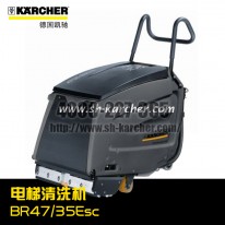 【德國(guó)凱馳Karcher】電梯清洗機(jī)BR47/35Esc