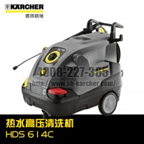 【德國(guó)凱馳Karcher】 熱水高壓清洗機(jī)HDS6/14C